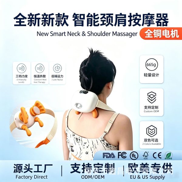 Neck massager with automatic kneading and heating function for the neck and shoulders